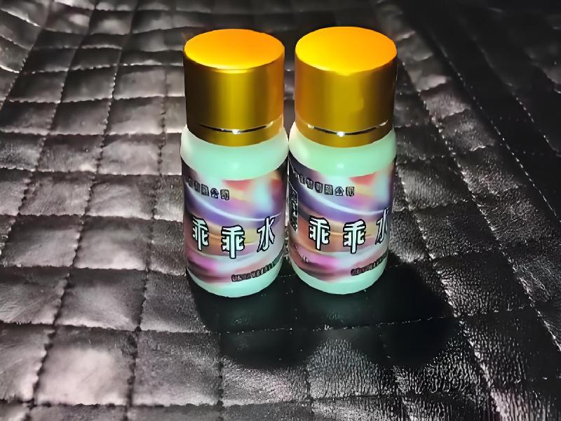 成人催药迷用品9567-9uPE型号